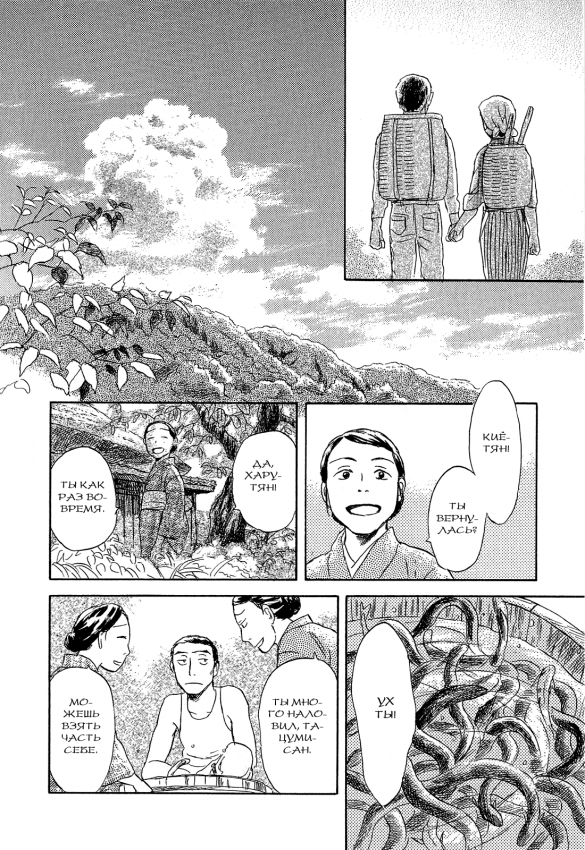 Suiiki_v1_107.png